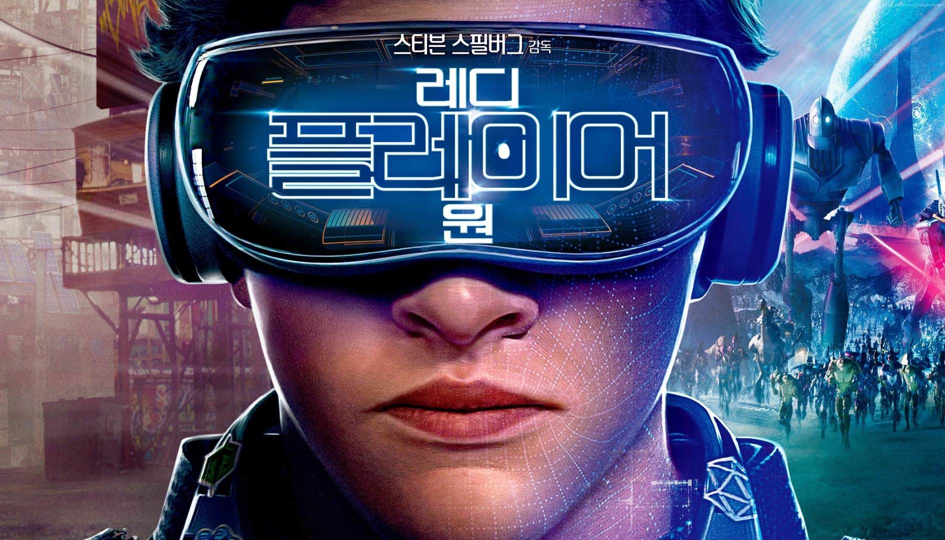 Epic Games: 1 miliardo per creare un metaverso tipo Ready Player One