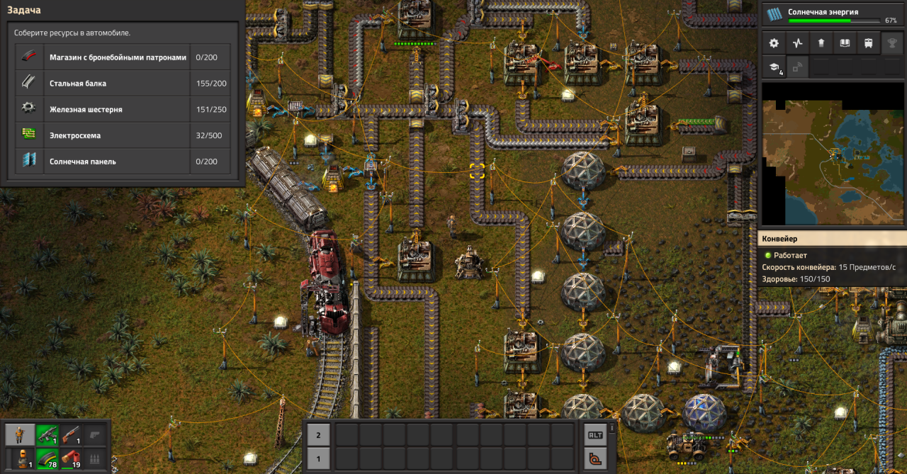 Fabbrica automatizzata in Factorio con nastri trasportatori, aggiornamento 2.1