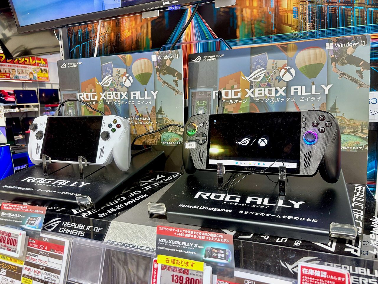 ROG Xbox Ally e ROG Xbox Ally X in negozio, palmari Xbox con FSR 4.1